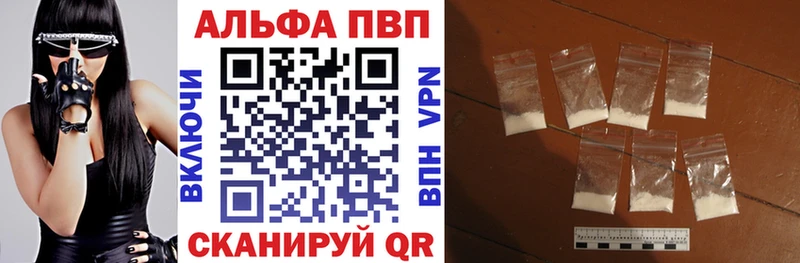 цены наркотик  OMG онион  Alfa_PVP VHQ  Малая Вишера 