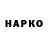 А ПВП VHQ DarkChiron