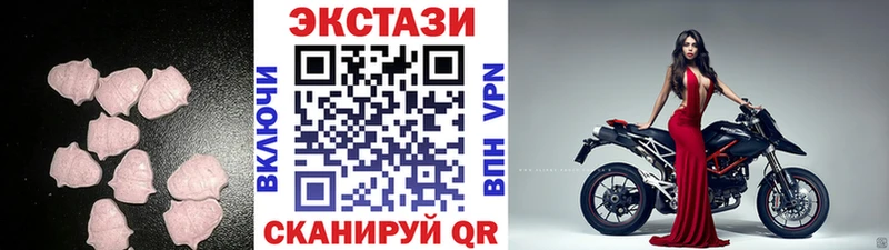 маркетплейс телеграм  Малая Вишера  Ecstasy Cube 