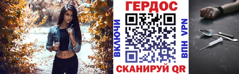 мега маркетплейс  Малая Вишера  ГЕРОИН хмурый  цена наркотик 