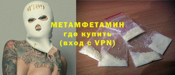 первитин Богданович