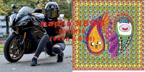 крисы Кинешма