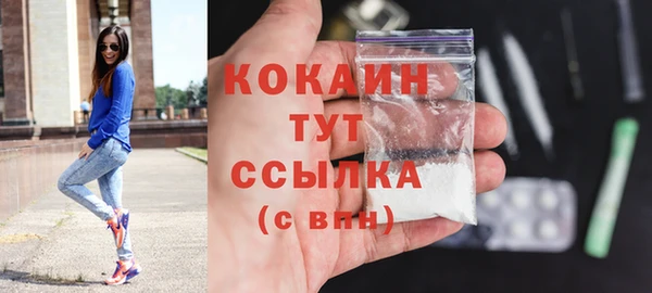 ALPHA PVP Богородск