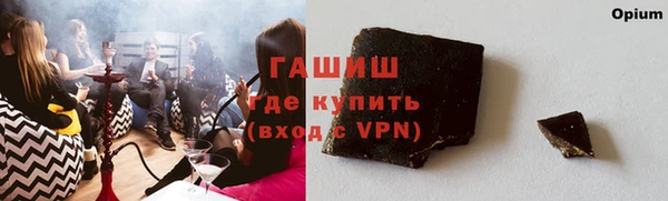 ALPHA PVP Богородск