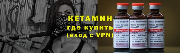 ALPHA PVP Богородск