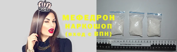 ALPHA PVP Богородск