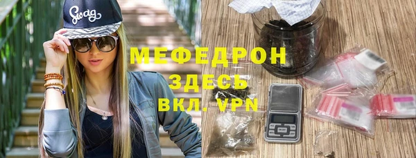 герыч Заволжск