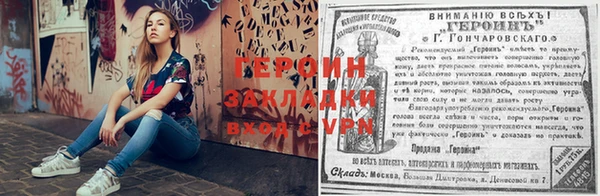 первитин Богданович