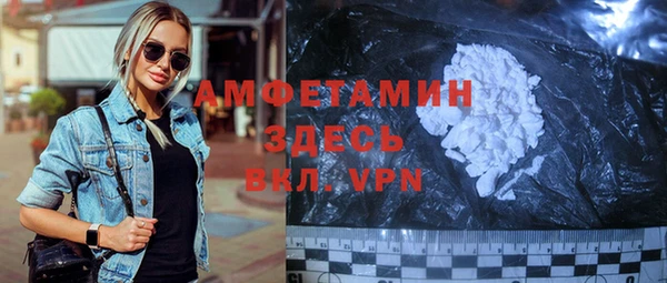 герыч Заволжск