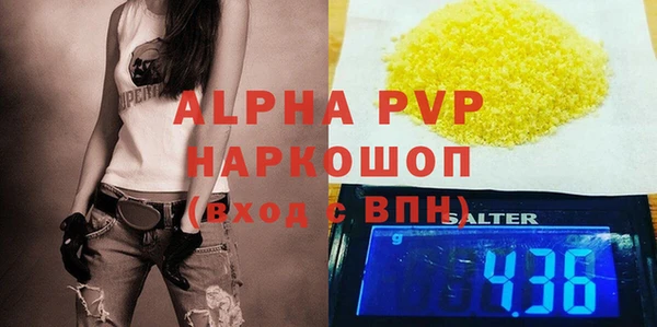 a pvp Киреевск