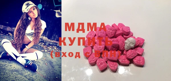 ALPHA PVP Богородск