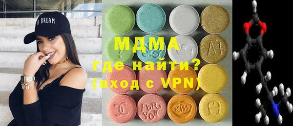 ALPHA PVP Богородск