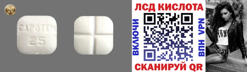 Лсд 25 экстази кислота  что такое   Малая Вишера 