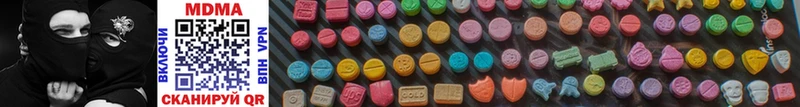 МДМА Molly  Малая Вишера 