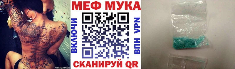 МЕФ VHQ  Малая Вишера 
