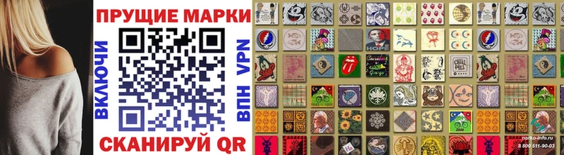 Наркотические марки 1,8мг  Малая Вишера 