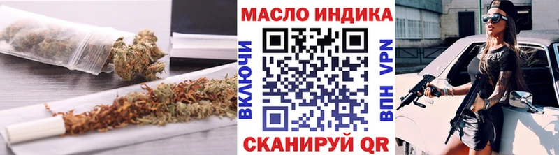 гидра ONION  Малая Вишера  ТГК гашишное масло  где купить наркоту 
